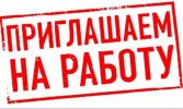 Ассистент руководителя Волжский фотография